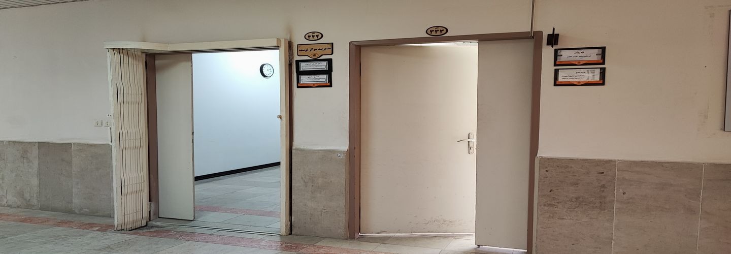 اتاق مدیریت و اتاق کارشناسان مرکز